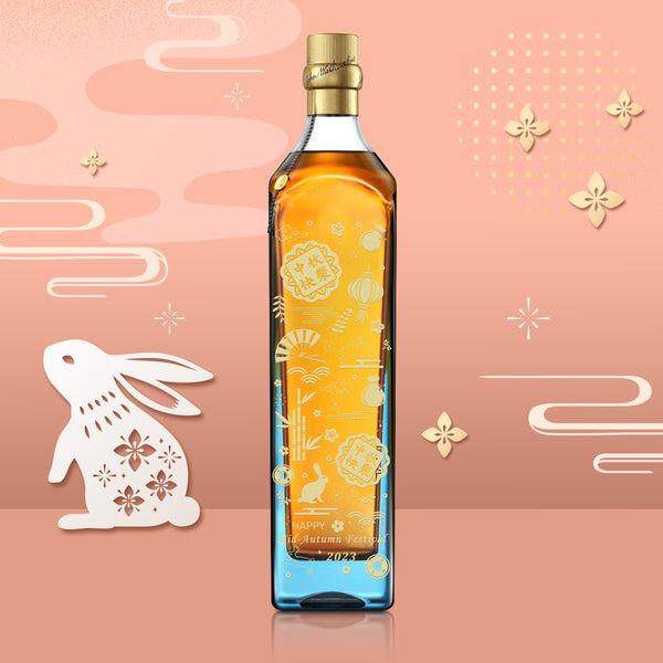 2023 MidAutumn Festival Wines Gift. Personalized Gifts for All Occasions