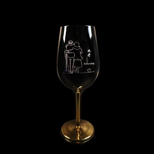 天荒地老 情侶名字定制紅酒對杯 | Forever Love Red Wine Custom Wine Glasses - Design Your Own Wine