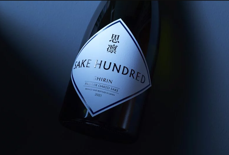SAKE HUNDRED| 訂製思凛 SHIRIN 單支雙杯清酒套裝（客製化名字雕刻） - Design Your Own Wine