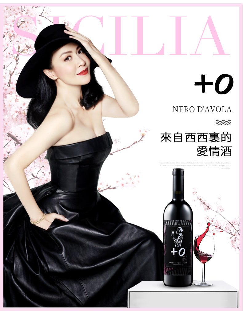 Carina Lau +0 Wines| 人像雕刻禮物 紀念禮物 情侶禮物（客製化）生日禮物 - Design Your Own Wine