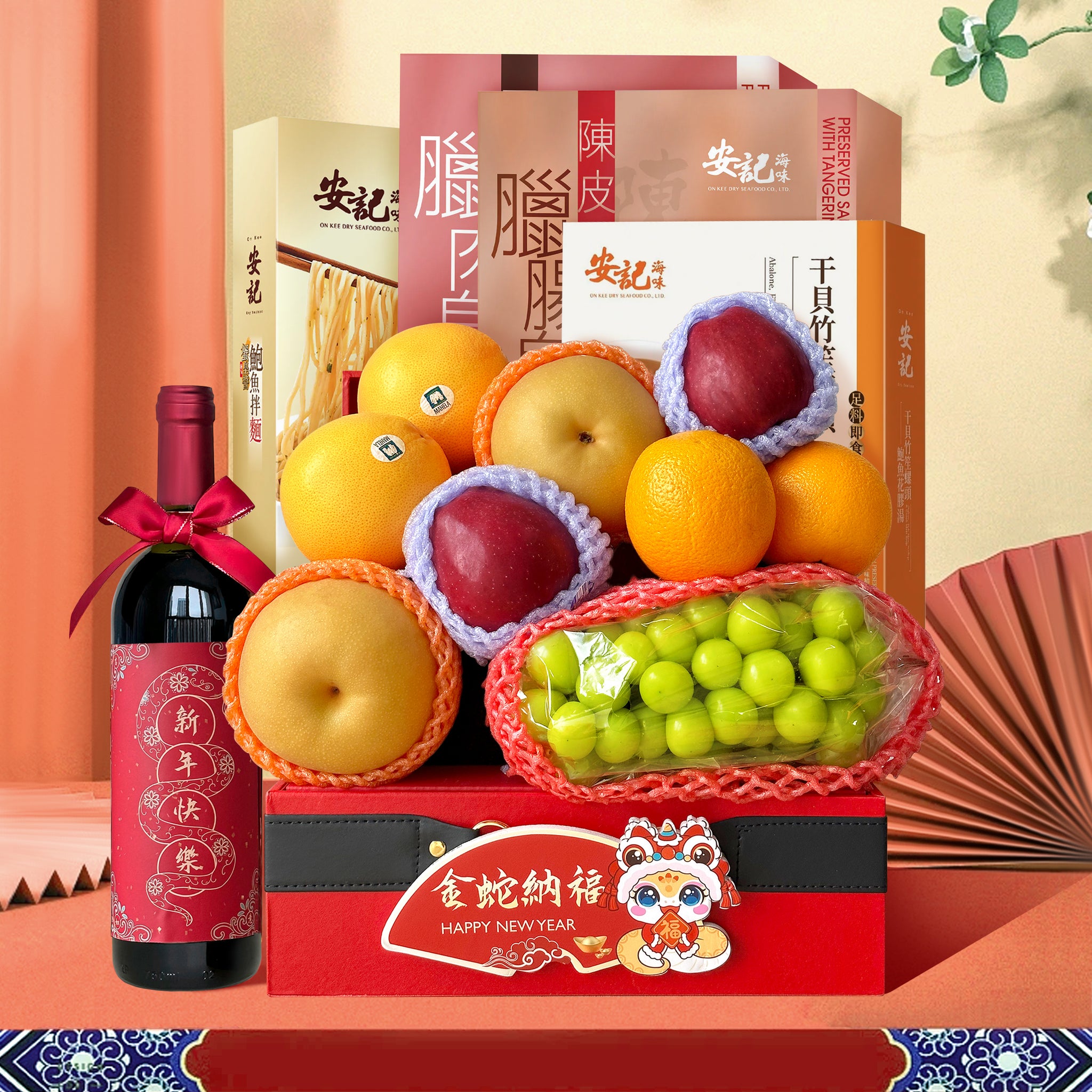 2025春節零食紅酒生果禮籃  家庭喜慶年貨 春節新年送禮 新年祝福拜年 客戶親戚朋友跨年送禮 長輩新年禮物New Year  Food & Wine & Fruit Hamper - Design Your Own Wine
