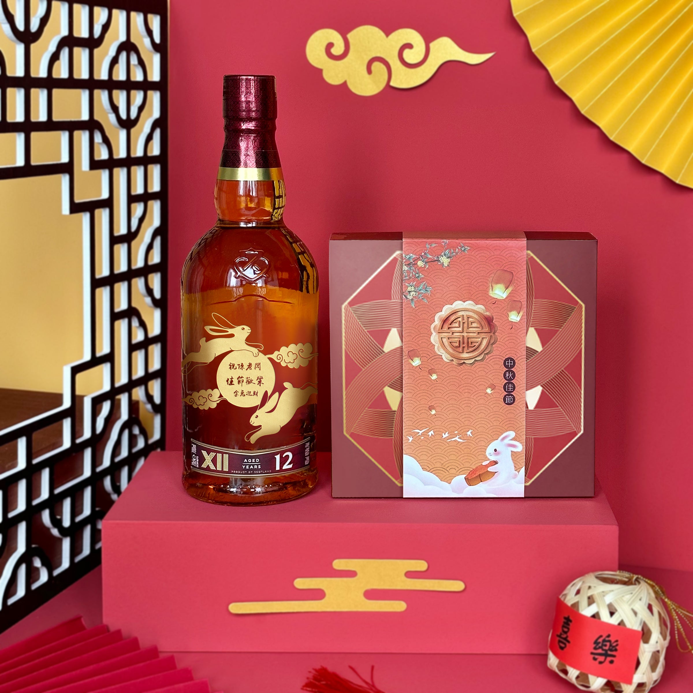 中秋月餅酒禮籃 紅酒威士忌送禮客戶商務中秋節禮物 感謝領導上級禮物Mid-Autumn Festival Wine & Mooncake SetDY05-50 - Design Your Own Wine