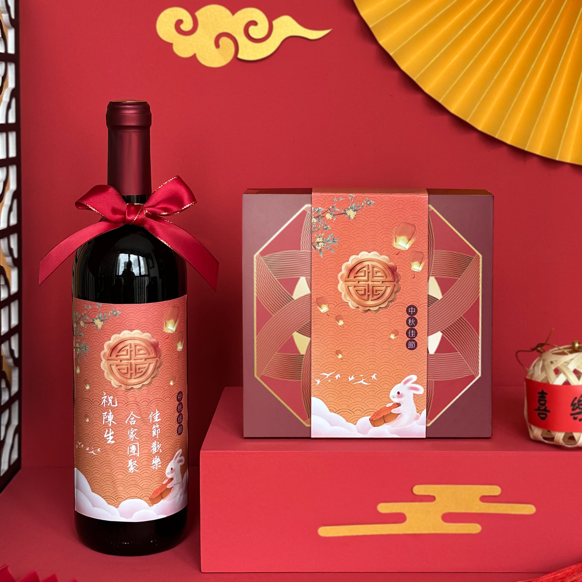 中秋月餅酒禮籃 紅酒威士忌送禮客戶商務中秋節禮物 感謝領導上級禮物Mid-Autumn Festival Wine & Mooncake SetDY05-50 - Design Your Own Wine