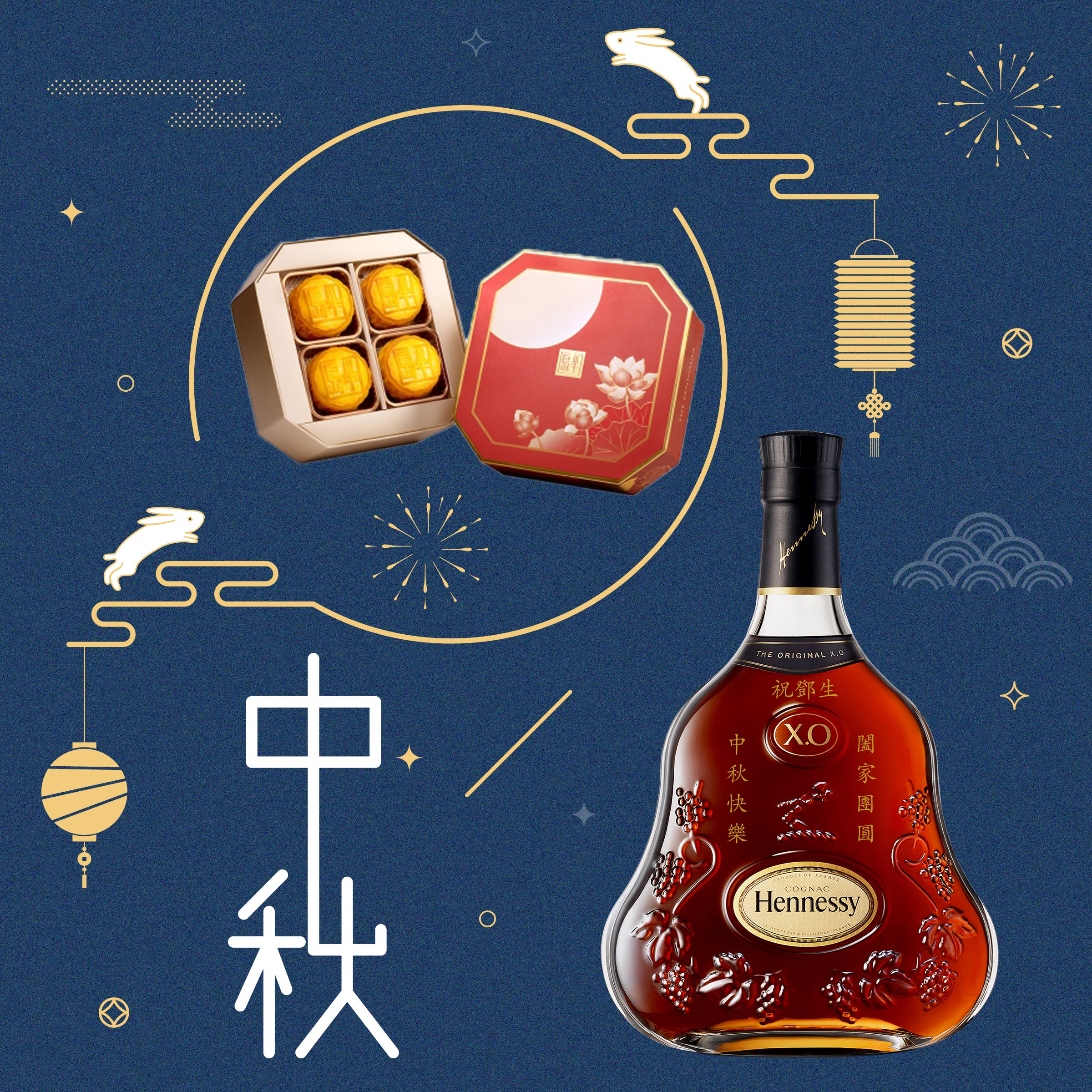 2023 中秋|中秋禮物 祝賀酒 名店月餅套裝 （客製化酒標）訂製禮物  軒尼詩X.O威士忌禮物 - Design Your Own Wine