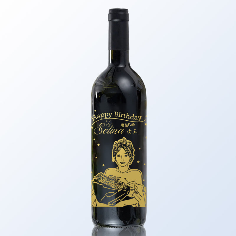 Carina Lau +0 Wines| 人像雕刻禮物 紀念禮物 情侶禮物（客製化）生日禮物 - Design Your Own Wine