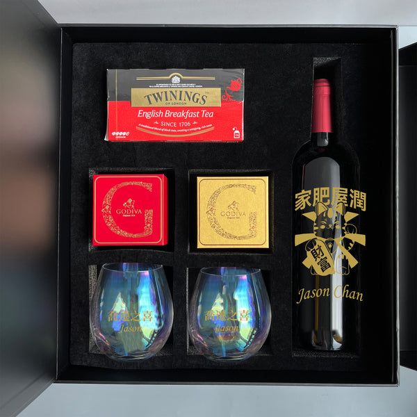 Gift Sets| 客製化紅酒雕刻禮物 （喬遷禮物）禮物套裝 送禮佳品 - Design Your Own Wine