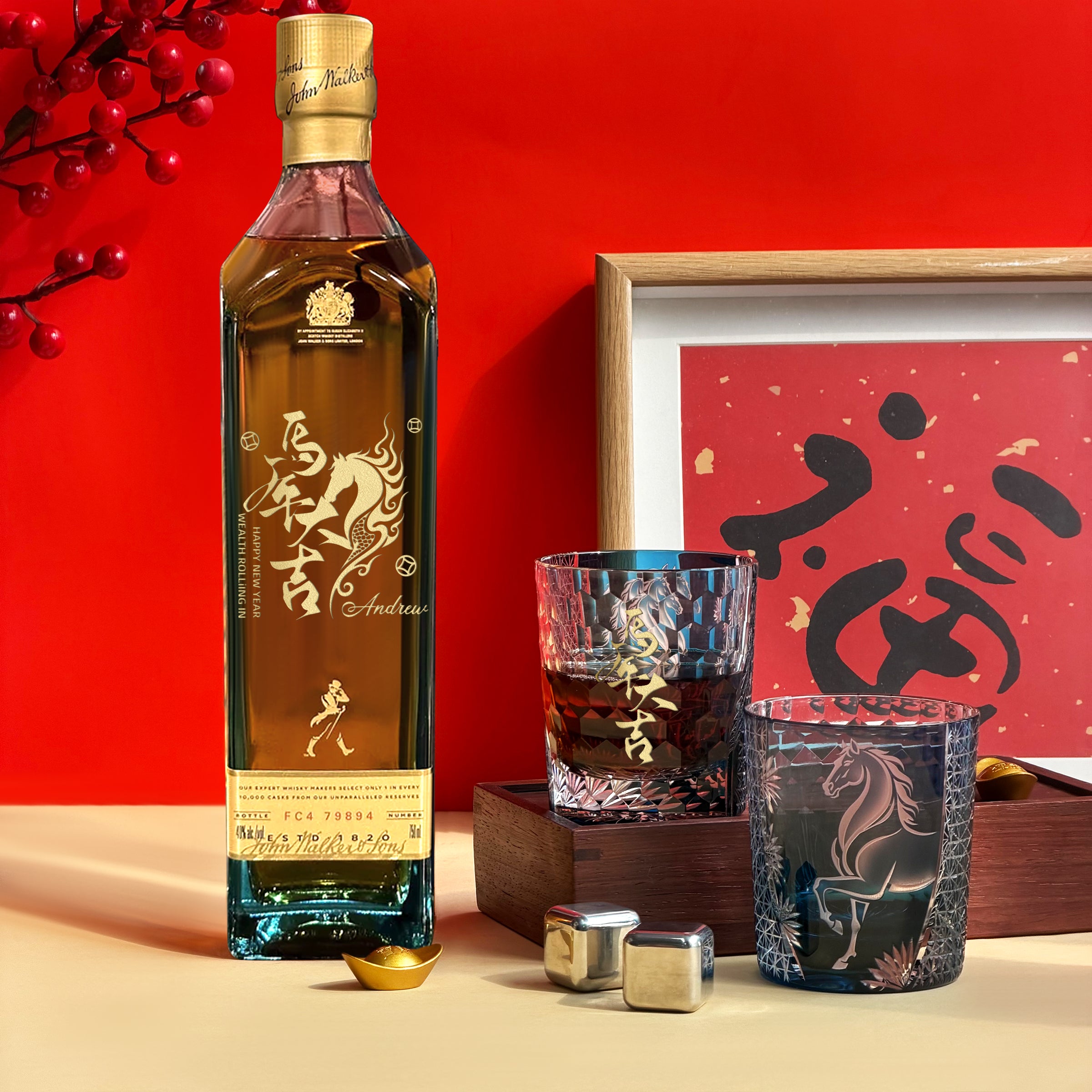 【威士忌馬年專屬對杯禮盒】2026 商務新春禮盒丨威士忌對杯套裝 馬年祝福雕刻  高端新春禮物送長輩送領導 企業拜年禮