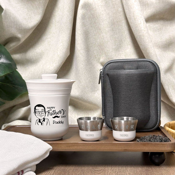 父親節禮物客製化|旅行茶具 THERMOS 膳魔師便攜茶壺套裝禮物（訂製禮物）紀念禮物 適合父親節送長輩爸爸專屬禮物 DY05-68 - Design Your Own Wine