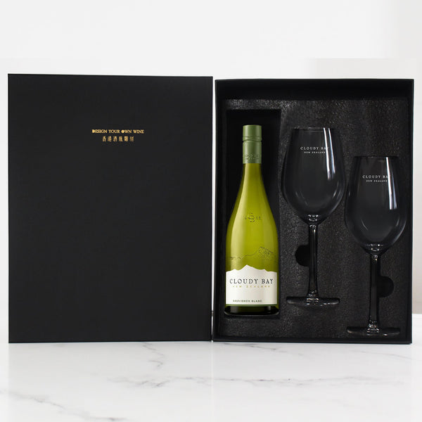 Personalize Cloudy Bay Sauvignon Blanc Engraving Gift Set | 定制文字白酒禮盒