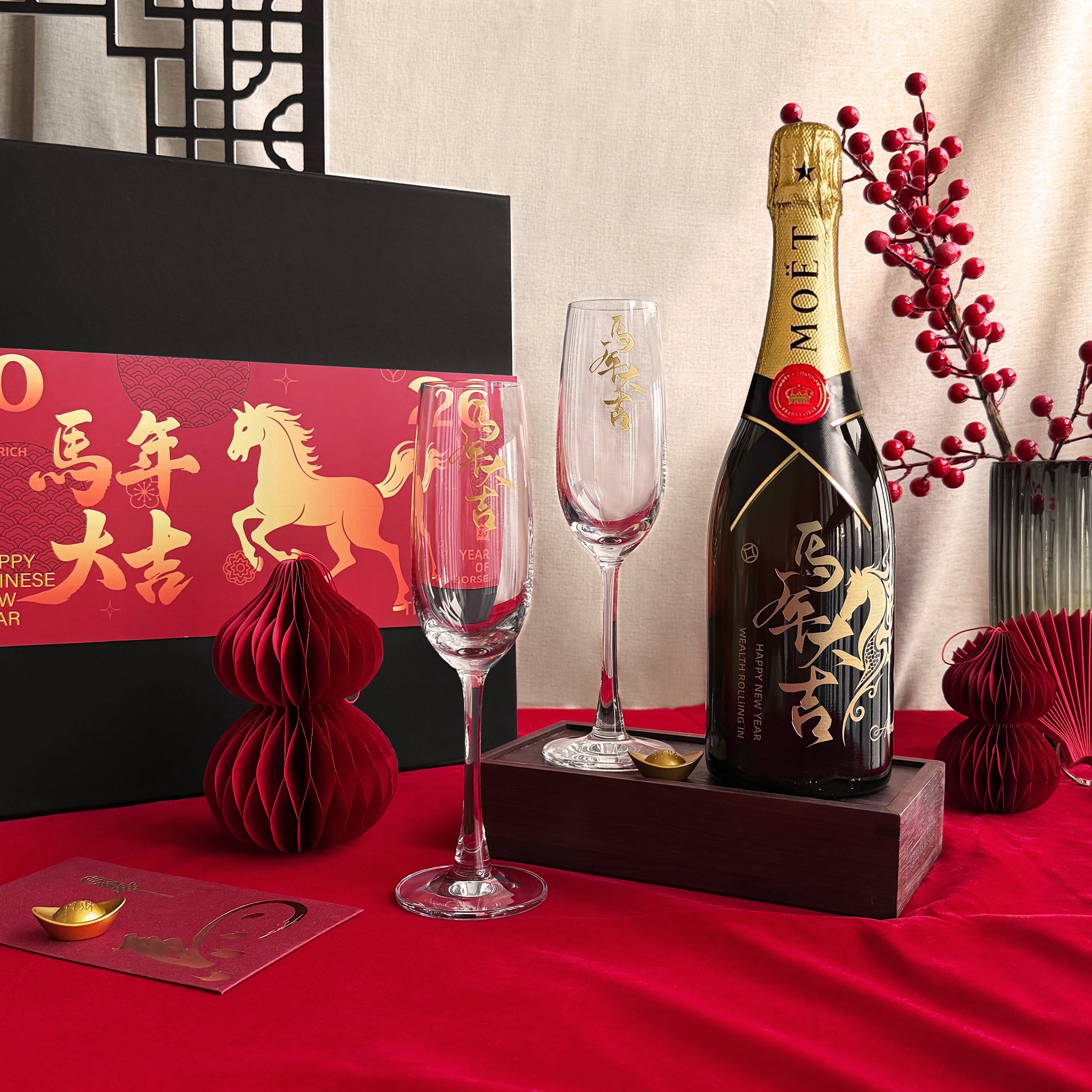 【新年文字訂製MOET】2026馬年新春祝福香檳  文字訂製香檳對杯 客製化個人化禮盒 祝福禮物 商務送禮長輩創意團圓禮物 2026高端新春禮物