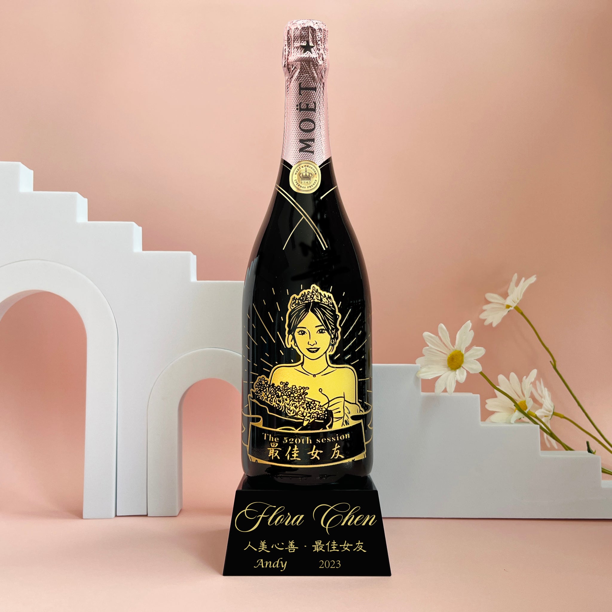 【Romantic Valentine's day】Moët & Chandon Rose Impérial 人像雕刻奖座 紀念禮物客製化禮物 - Design Your Own Wine