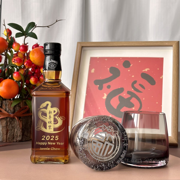 【威士忌泡泡杯禮盒】2025商務禮盒丨威士忌 Jack Daniel's Old No. 7 （375ml）新年雕刻 蛇年祝福雕刻 威士忌對杯 泡泡杯新春禮物送長輩領導 Jack Daniel's Whiskey New Year's Set DY05-56