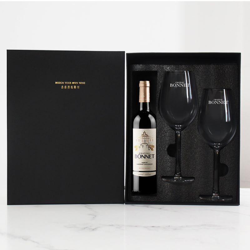 Personalize Chateau Bonnet Bordeaux Rouge 2020 Engraving Gift Set | 定制文字紅酒禮盒