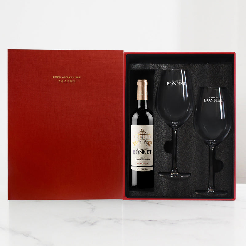 Personalize Chateau Bonnet Bordeaux Rouge 2020 Engraving Gift Set | 定制文字紅酒禮盒