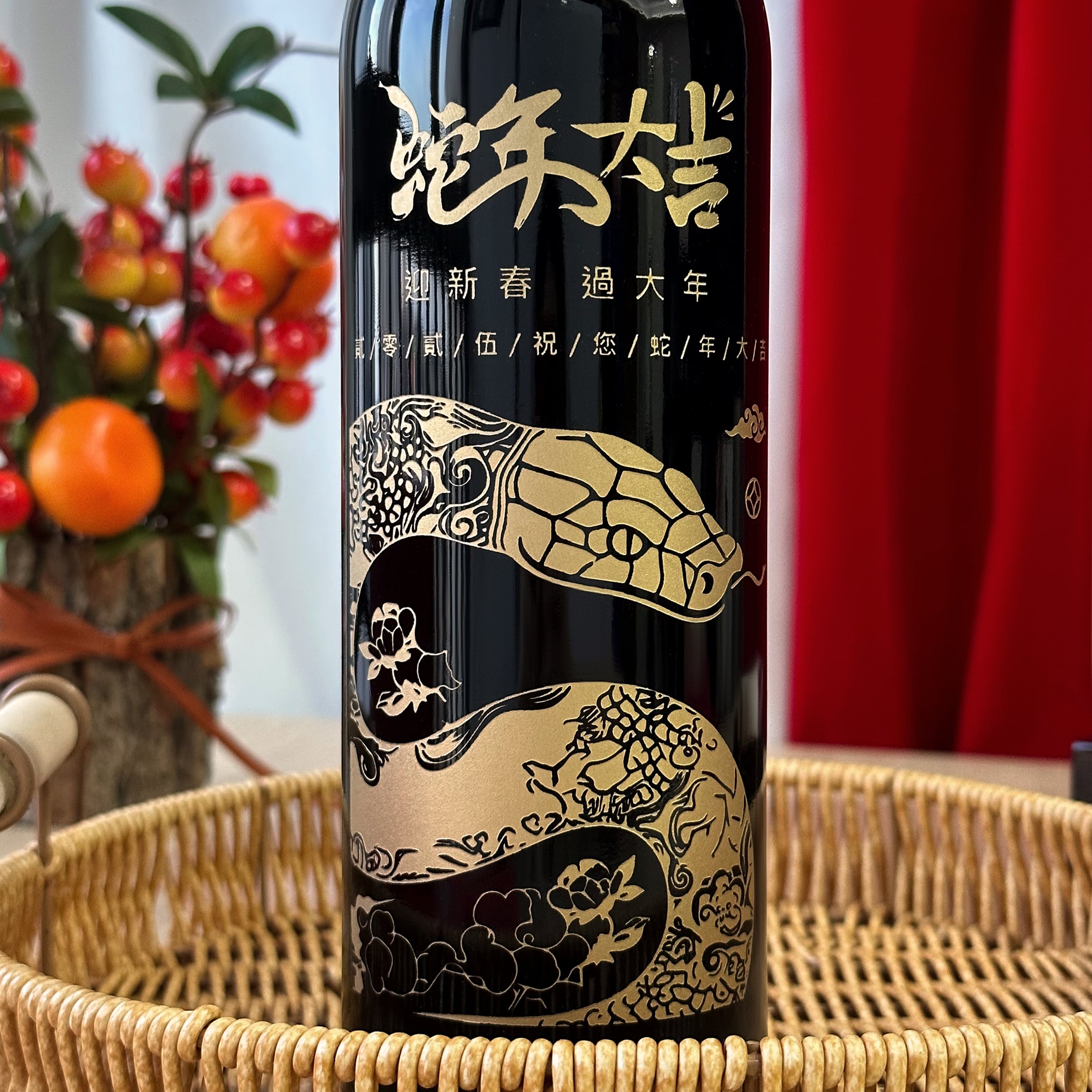 【蛇年雕刻】2024春節紅酒禮盒 法國紅酒新年禮物 客製化紅酒杯文字雕刻  春節慶祝禮物 訂製雕刻送禮情侶禮物DY05-56-5