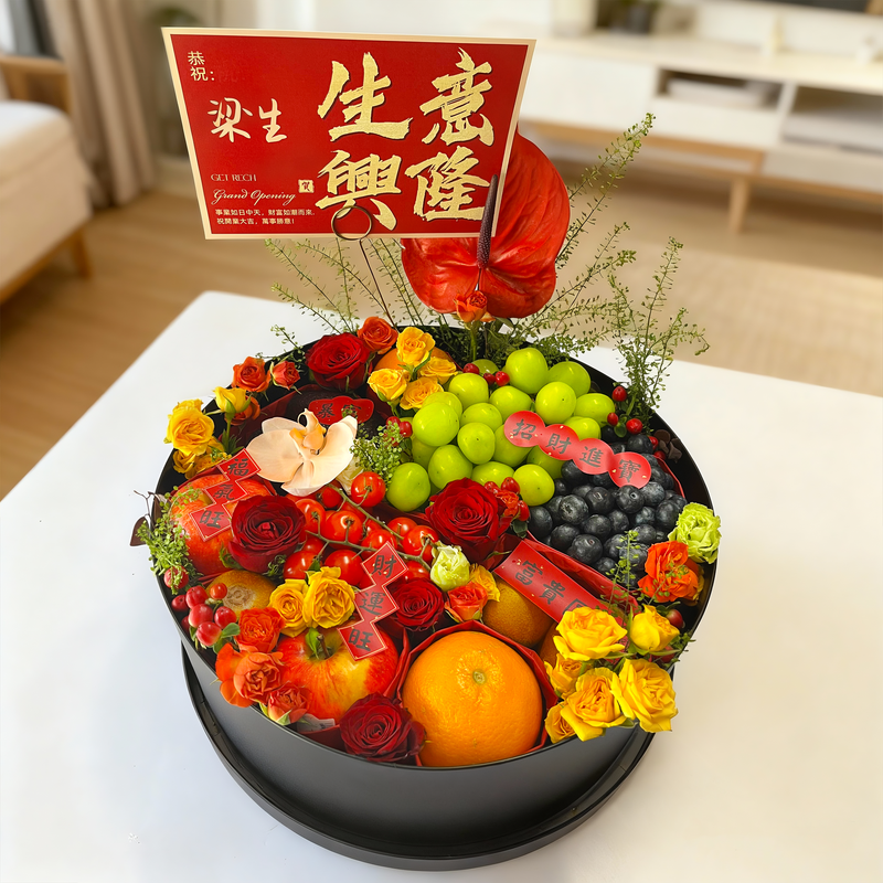 Grand Opening|開業鮮花果禮 鮮花生果組合 一籃盡享 客戶送禮 恭喜企業開張禮物 丨Grand Opening Flower & Fruit Hamper