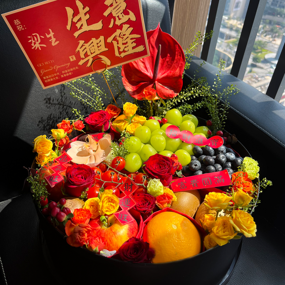 Grand Opening|開業鮮花果禮 鮮花生果組合 一籃盡享 客戶送禮 恭喜企業開張禮物 丨Grand Opening Flower & Fruit Hamper - Design Your Own Wine