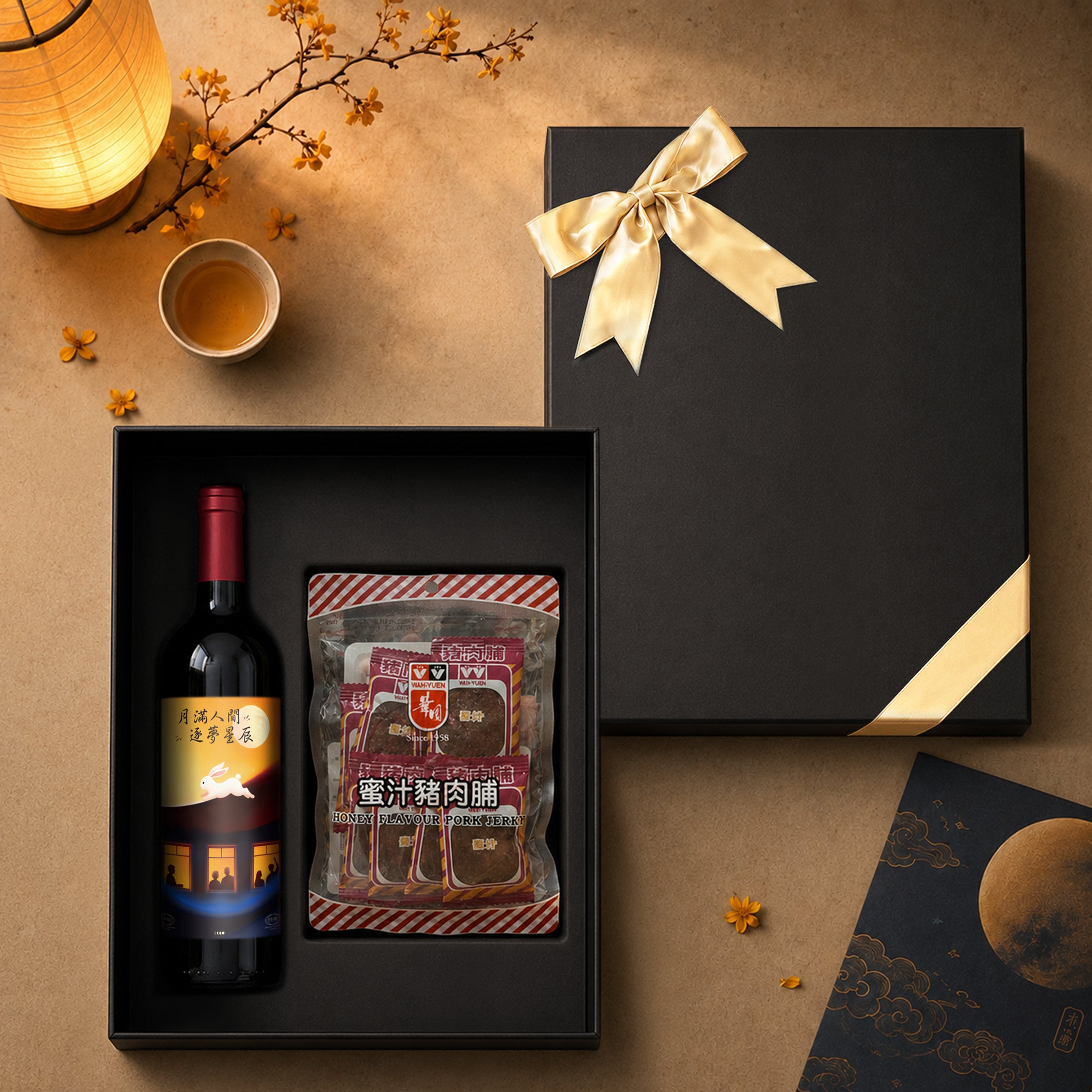 中秋紅酒驚喜禮盒  紅酒肉乾盒 中秋送禮首選心意禮 客戶親戚朋友送禮 長輩中秋禮物Mid-Autumn Festival  FoodHamper