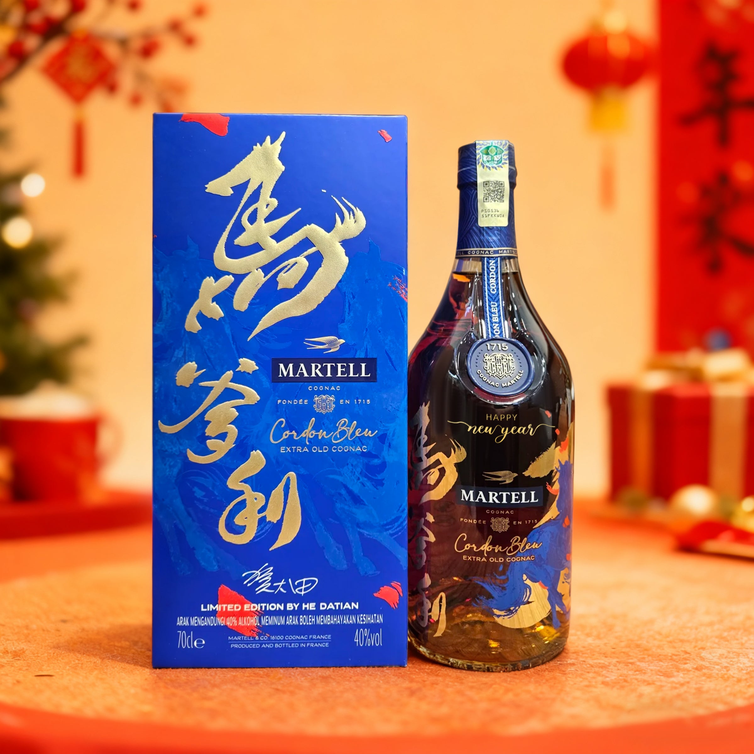 2026 CNY Gifts | Martel Cordon Bleu 馬爹利藍帶 2026馬年限定版 春節拜年禮物 訂製禮物 過年送禮