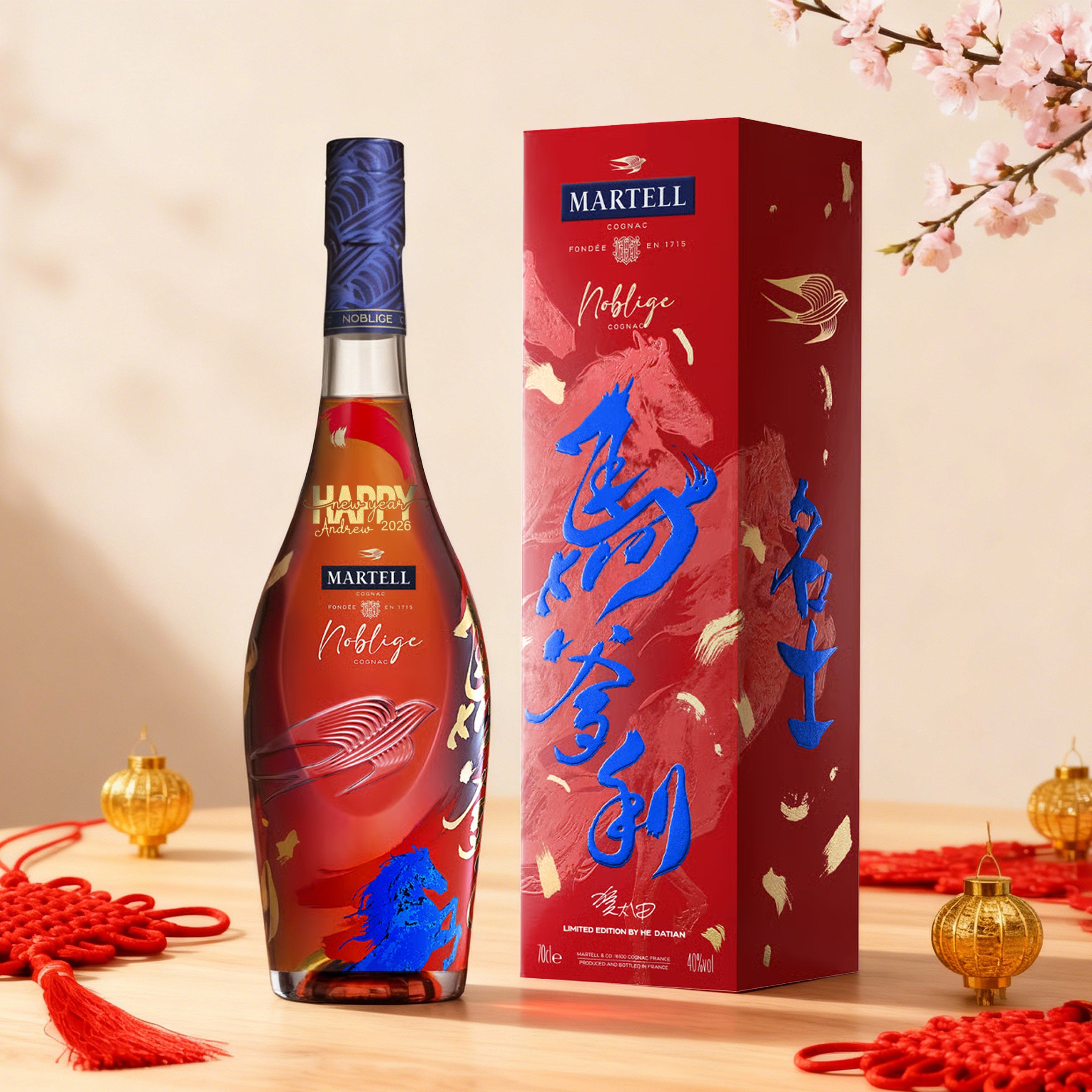 2026 CNY Gifts | Martell Noblige 馬爹利名仕 2026馬年新年限定款 客製化新年賀禮 送客戶長輩朋友親戚