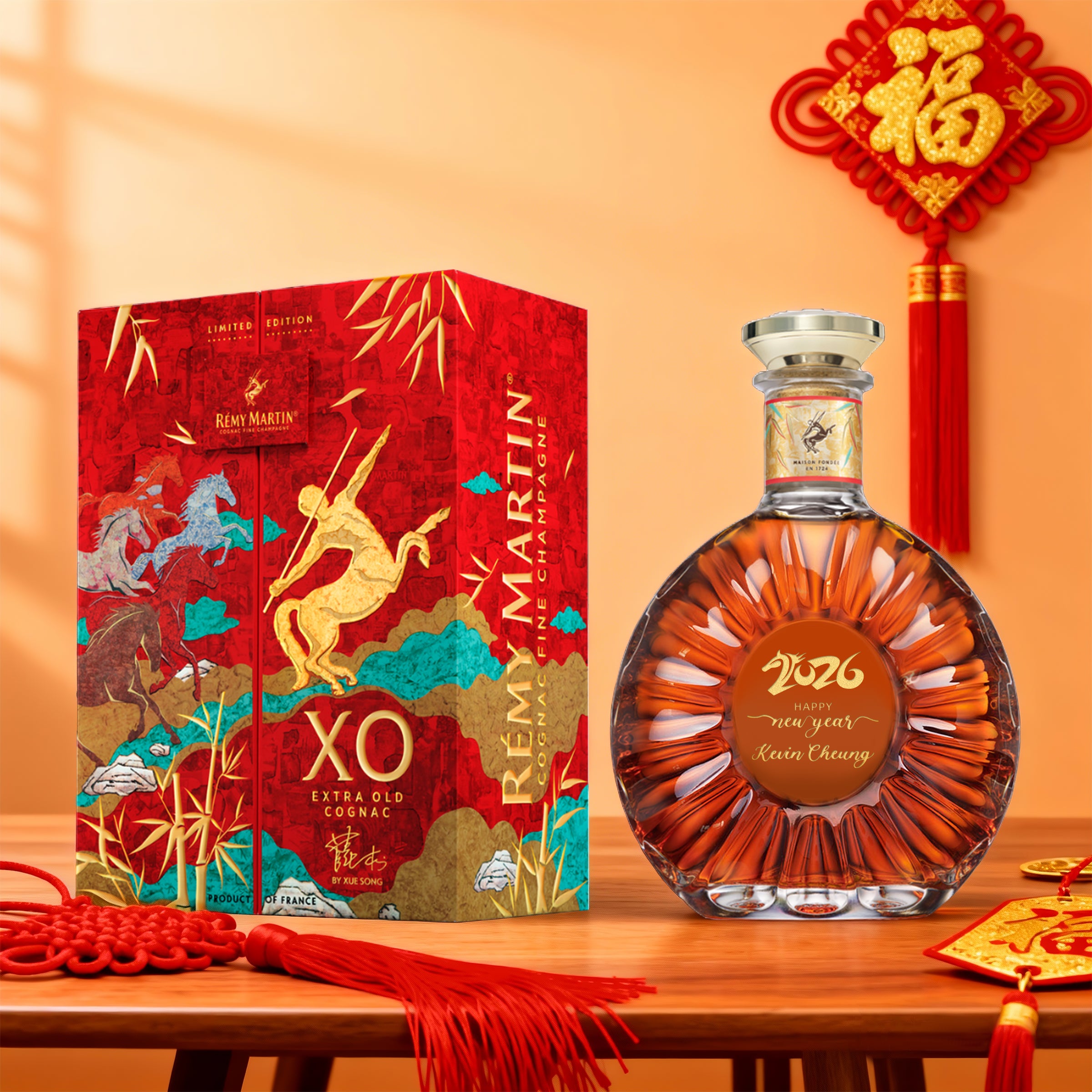 2026 CNY Gifts|Remy Martin X.O 2026馬年限定版 新年祝賀禮物 客製化拜年禮物 送長輩客戶