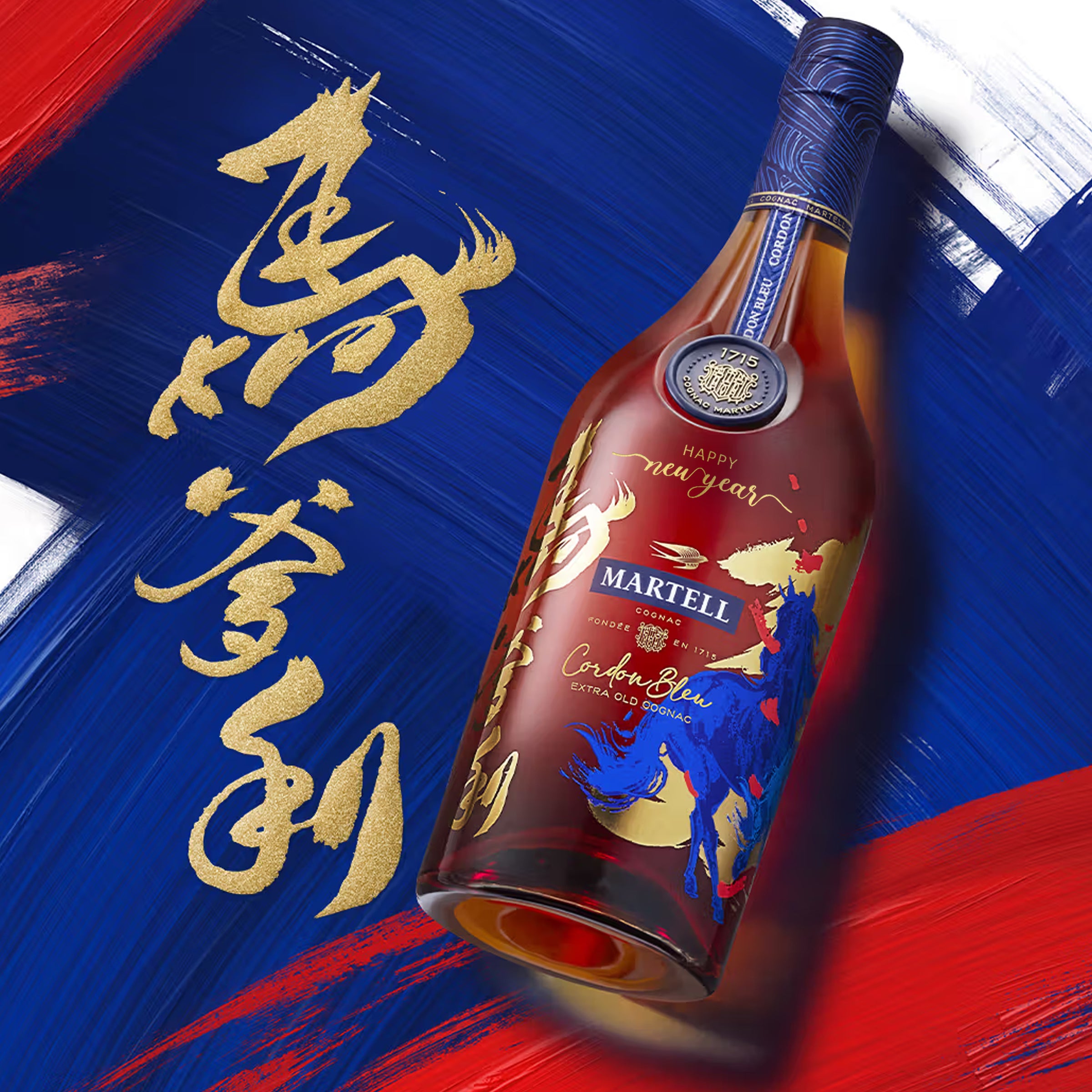 2026 CNY Gifts | Martel Cordon Bleu 馬爹利藍帶 2026馬年限定版 春節拜年禮物 訂製禮物 過年送禮