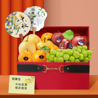 中秋當季進口鮮果禮籃 滿載祝福送親友 送客戶 賞月禮物 中秋佳節必備Mid-Autumn Festival Hamper - Design Your Own Wine