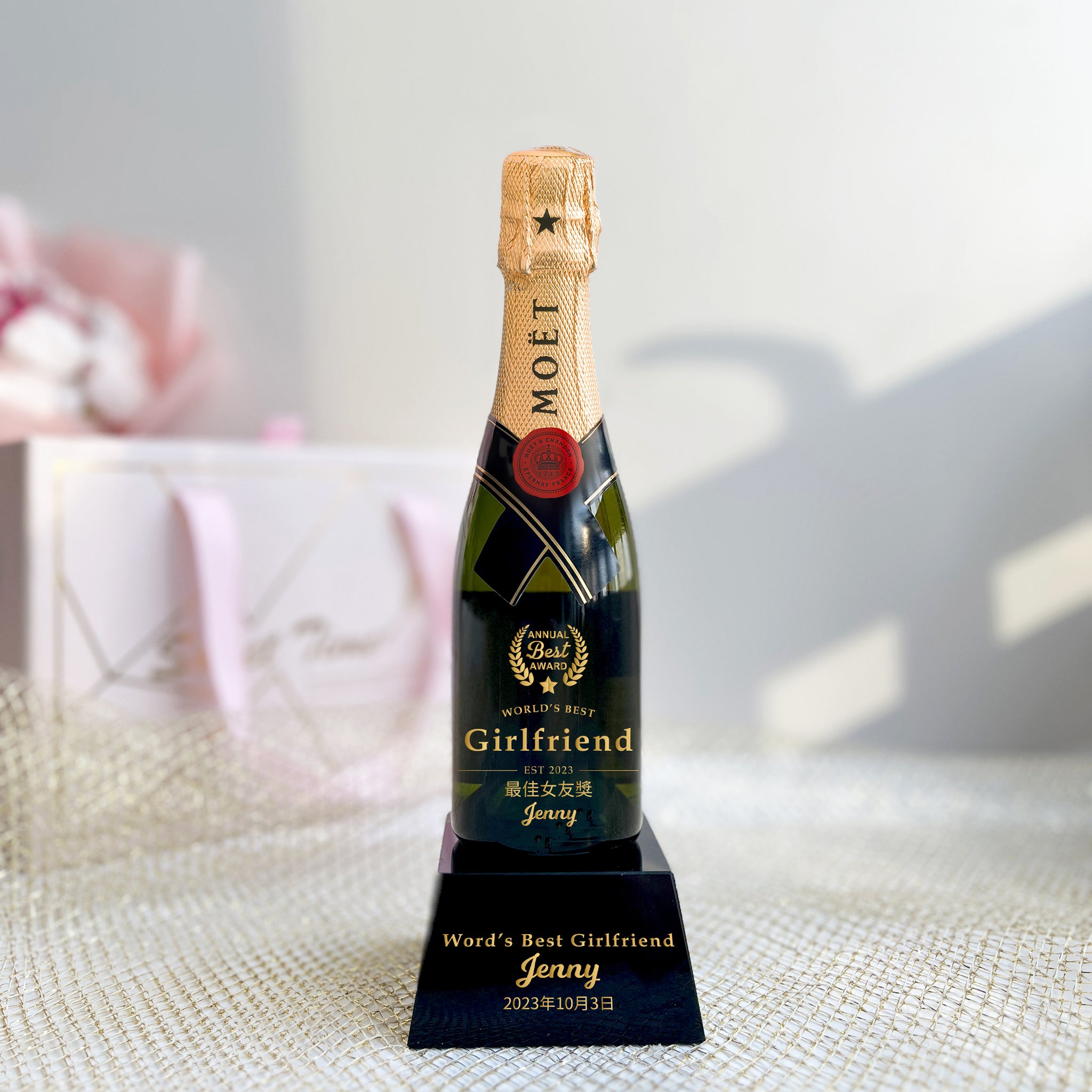 獎座定制|Mini Moët & Chandon Rose Impérial 文字雕刻獎座訂製（客製化） - Design Your Own Wine