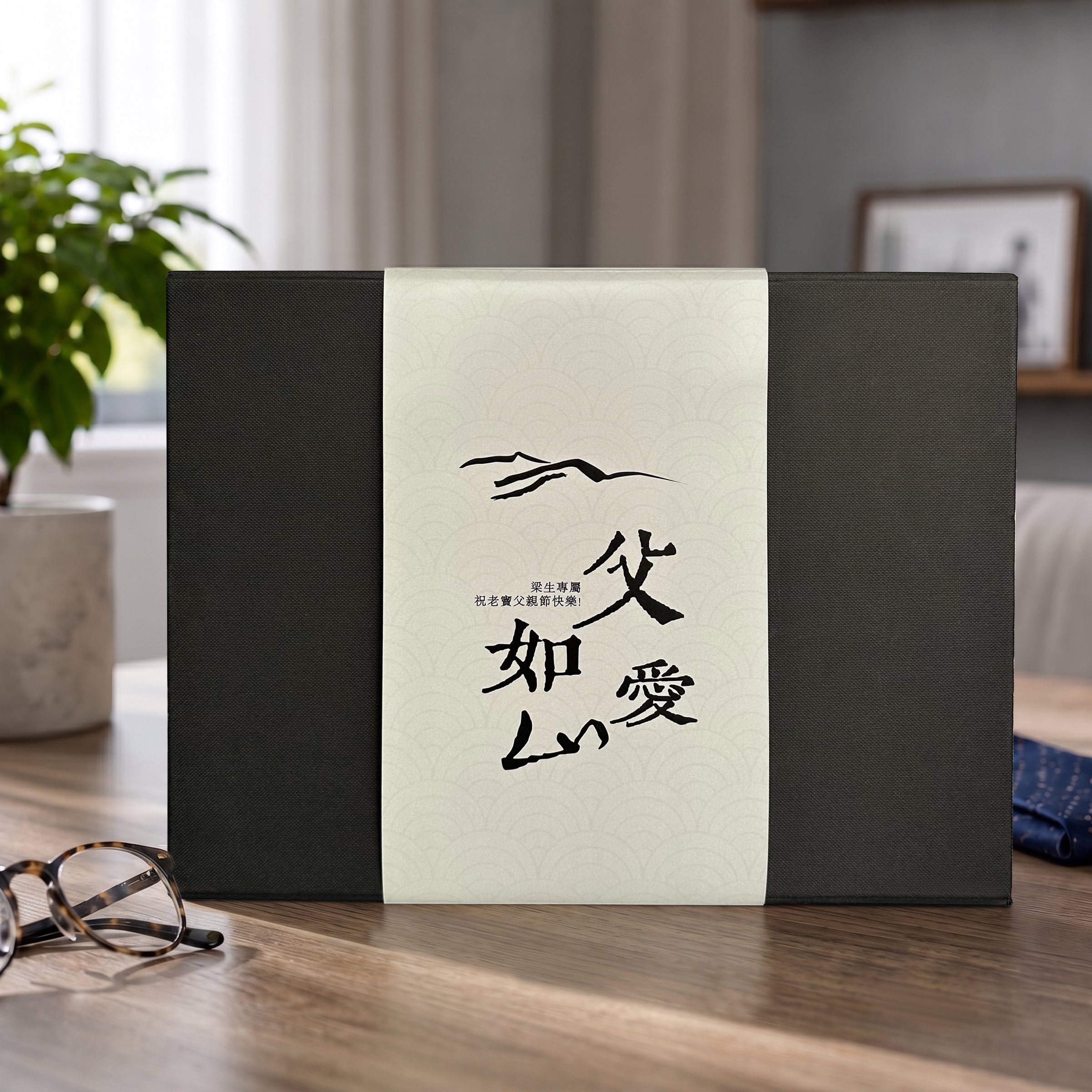 父親節禮盒丨Saicho氣泡茶禮盒  客製化禮物 茶葉禮盒送爸爸 創意客製化禮盒 - Design Your Own Wine