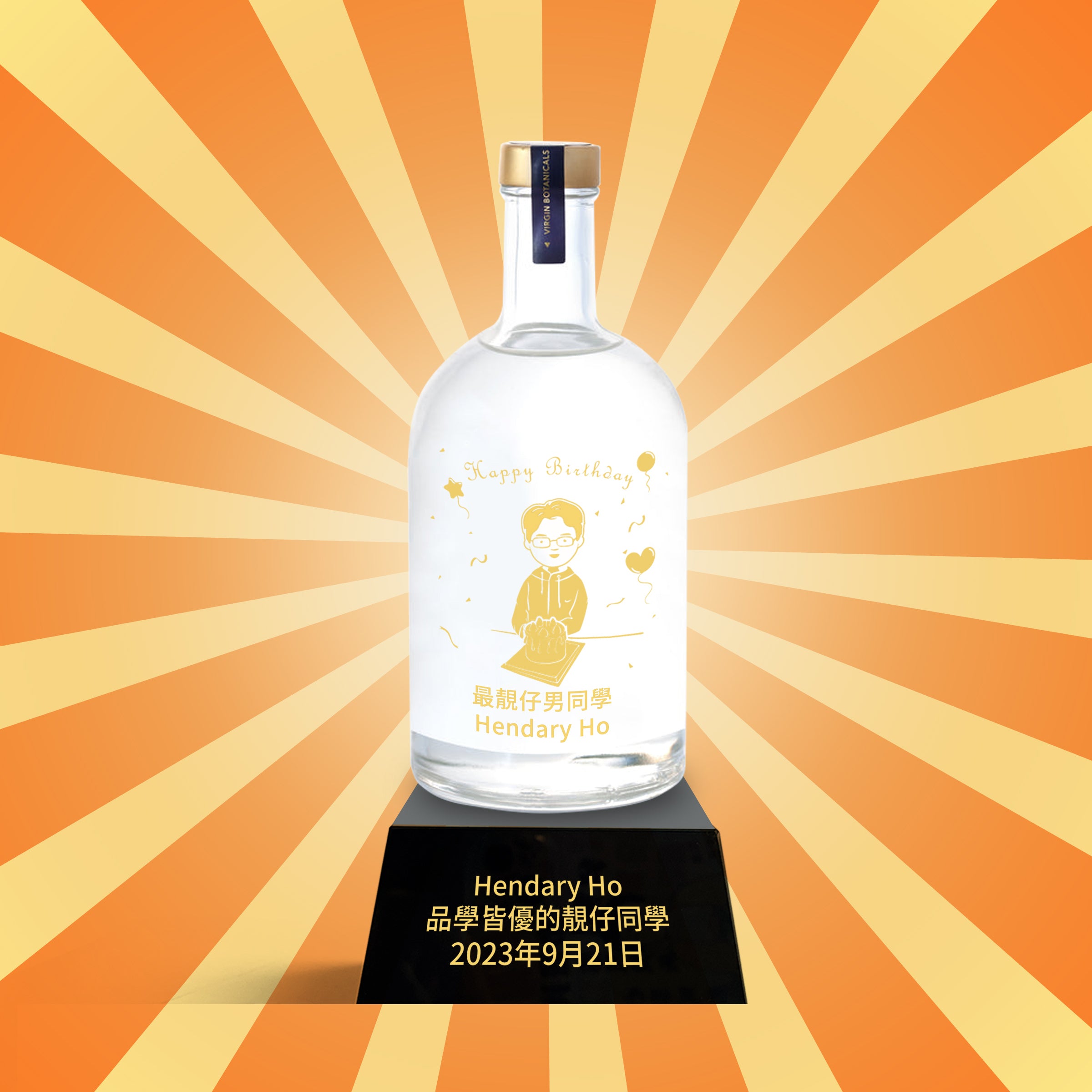 Mini 獎座| Vergin Non-Alcoholic LIMÓN無酒精琴酒獎座（人像雕刻）客製化禮物 - Design Your Own Wine