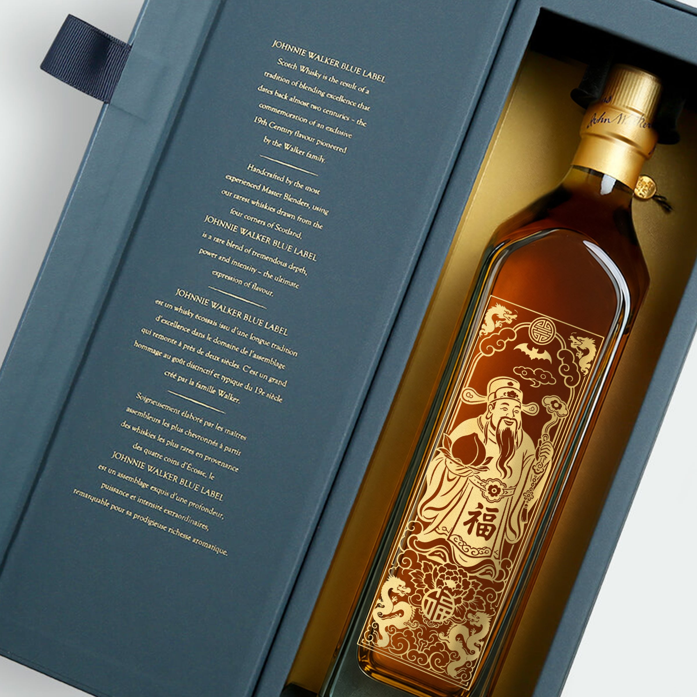 【福祿壽三星】Johnnie Walker 藍標雕刻威士忌 一套三瓶｜長輩生日/賀壽/大壽宴 福星高照 祿位高陞 壽比南山 免費刻字 高級禮盒裝