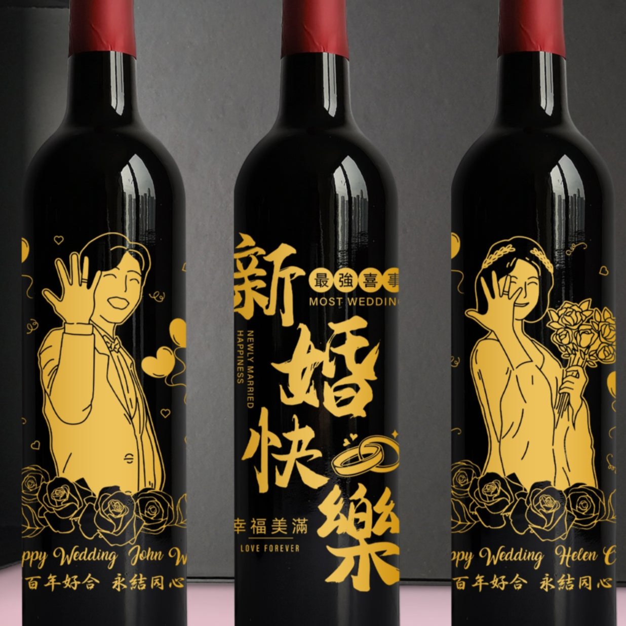 結婚禮物|St louis 三支裝（禮盒）雕刻禮物 客製化人像訂製禮物 慶祝禮物 - Design Your Own Wine