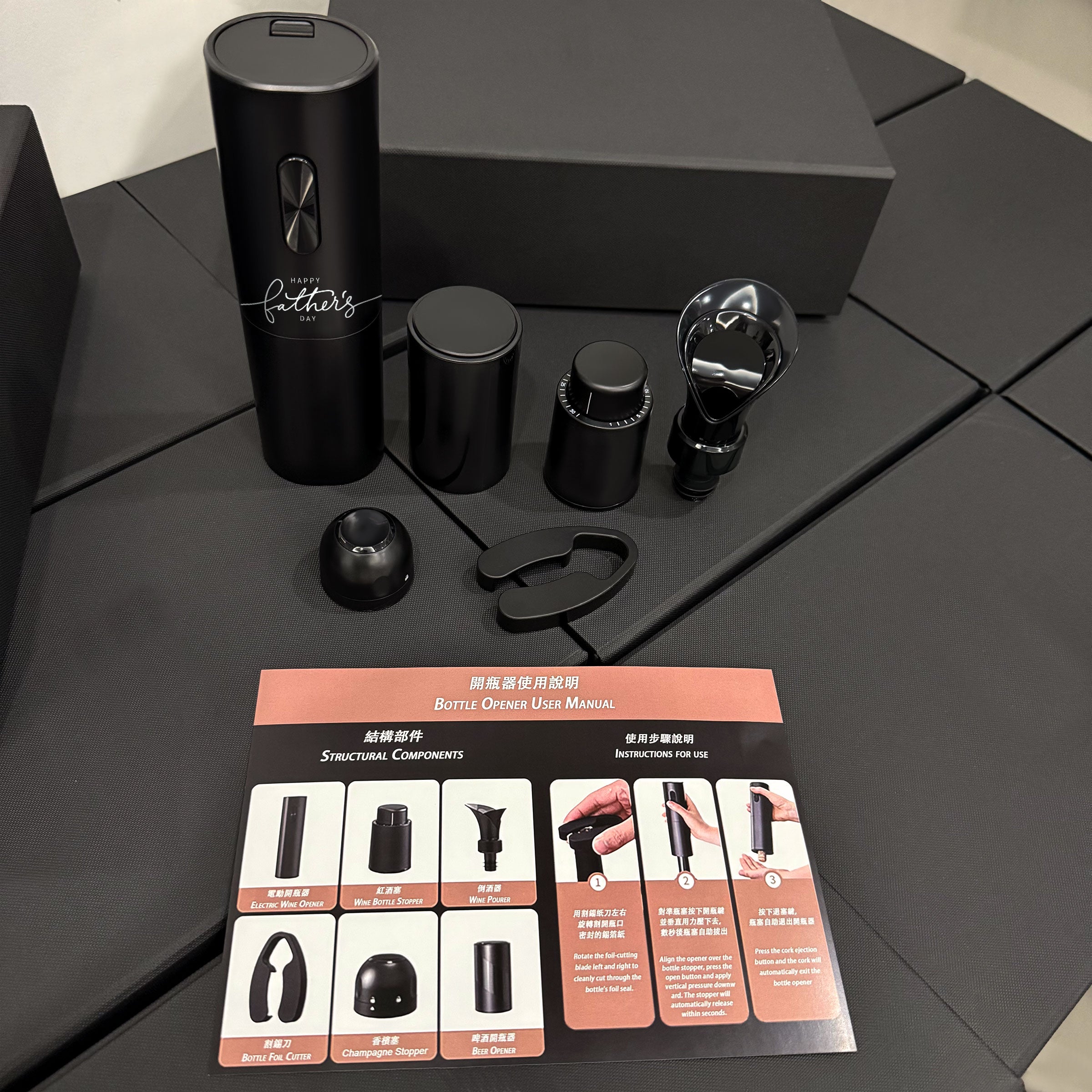 父親節禮物送禮創意｜客製化電動開瓶器禮盒 文字訂製父親節祝福送專屬禮物給爸爸  打造微醺慶祝時光  Father's Day Gift Customized Bottle Opener Gift Box DY05-69-1