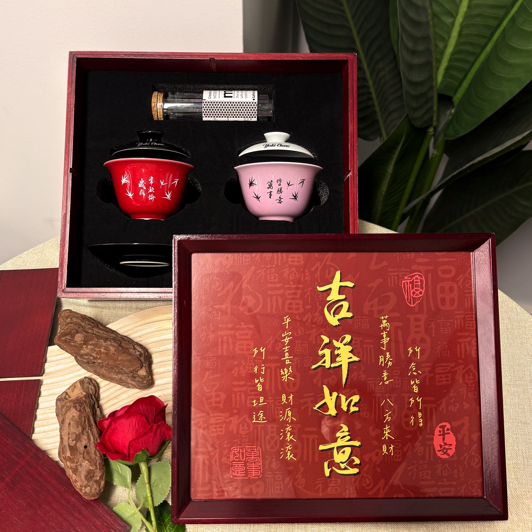 香薰茶碗禮盒 個性化雕刻香薰蠟燭 客製化木盒相框 適合生日 節日及紀念日送禮 送給喜愛香薰的朋友 家人和伴侶禮物aromatherapy gift set DY02-103 - Design Your Own Wine