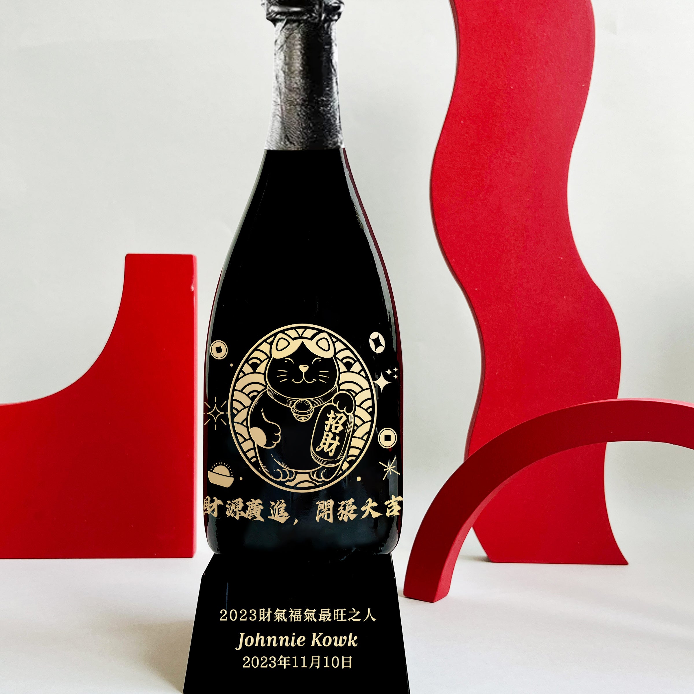 獎座定制| Dom Pérignon Vintage 2013 開張禮物 送朋友 （客製化雕刻香檳） - Design Your Own Wine