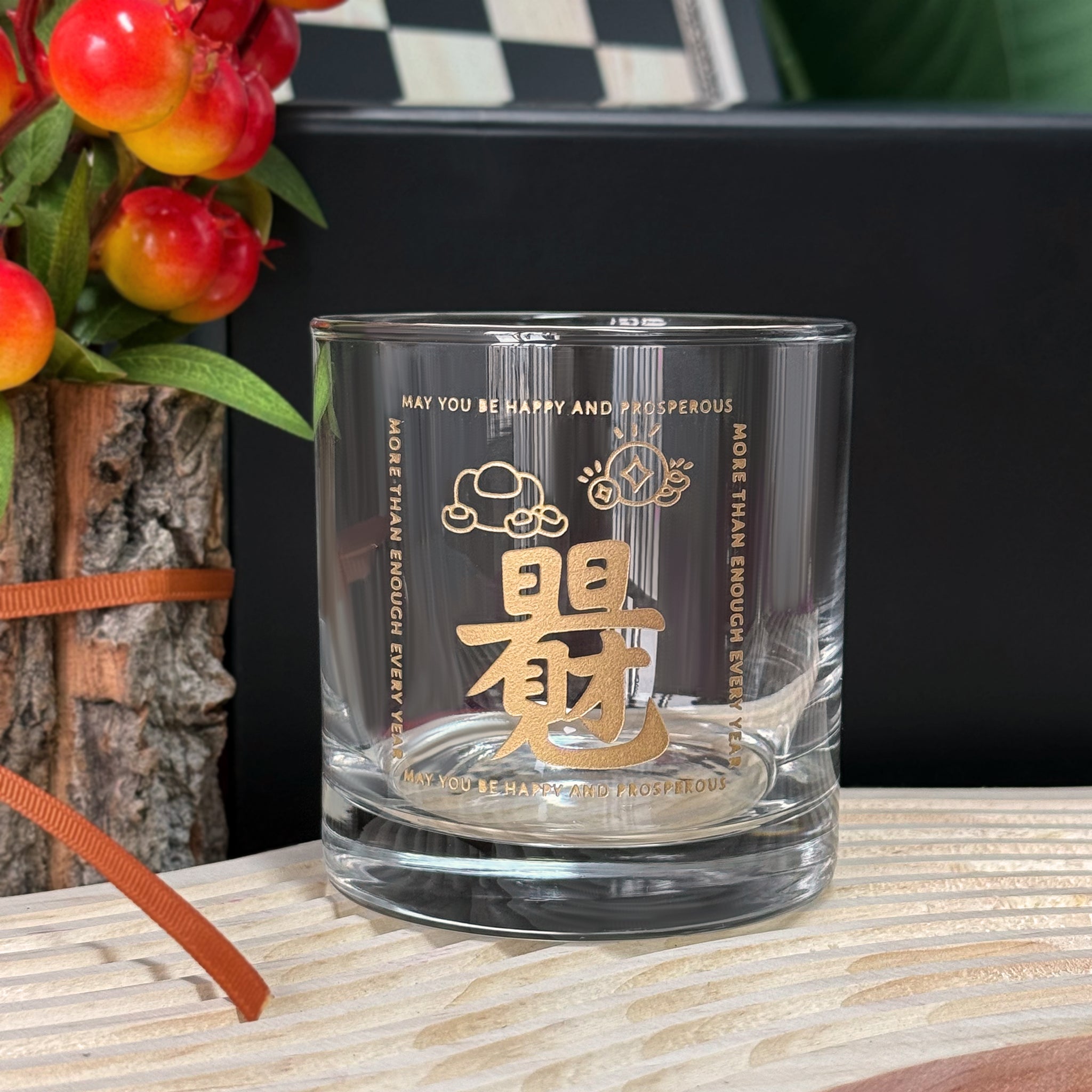 招財進寶威士忌杯禮盒 文字雕刻 客製化精美禮盒 開業 商業合作 朋友祝福送禮必選 旺財運創意禮物Lucky whiskey glass gift set DY04-286 - Design Your Own Wine