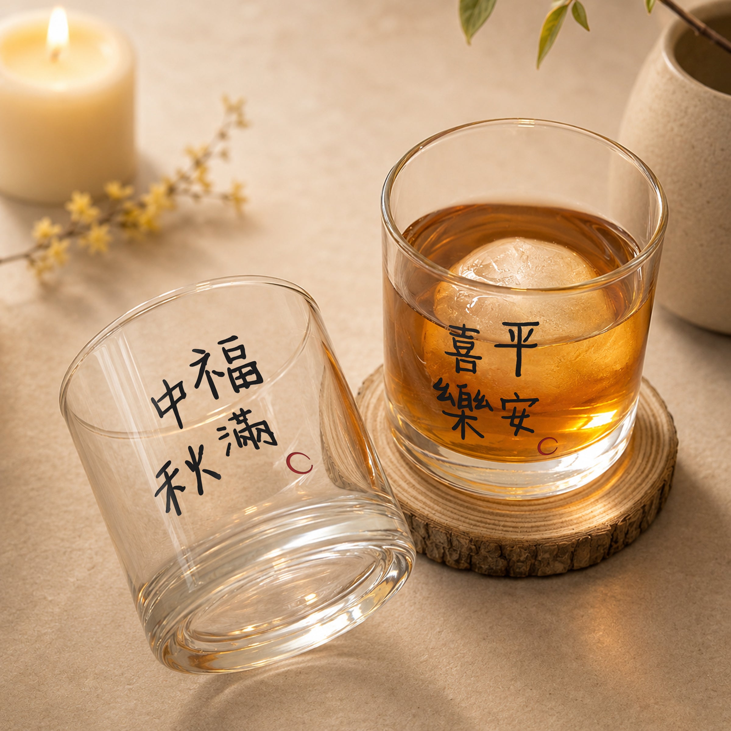 【客製化禮物】中秋限定 客製化文字雕刻威士忌杯 送禮首選 中秋伴手禮  送朋友 送長輩  Whiskey Glass