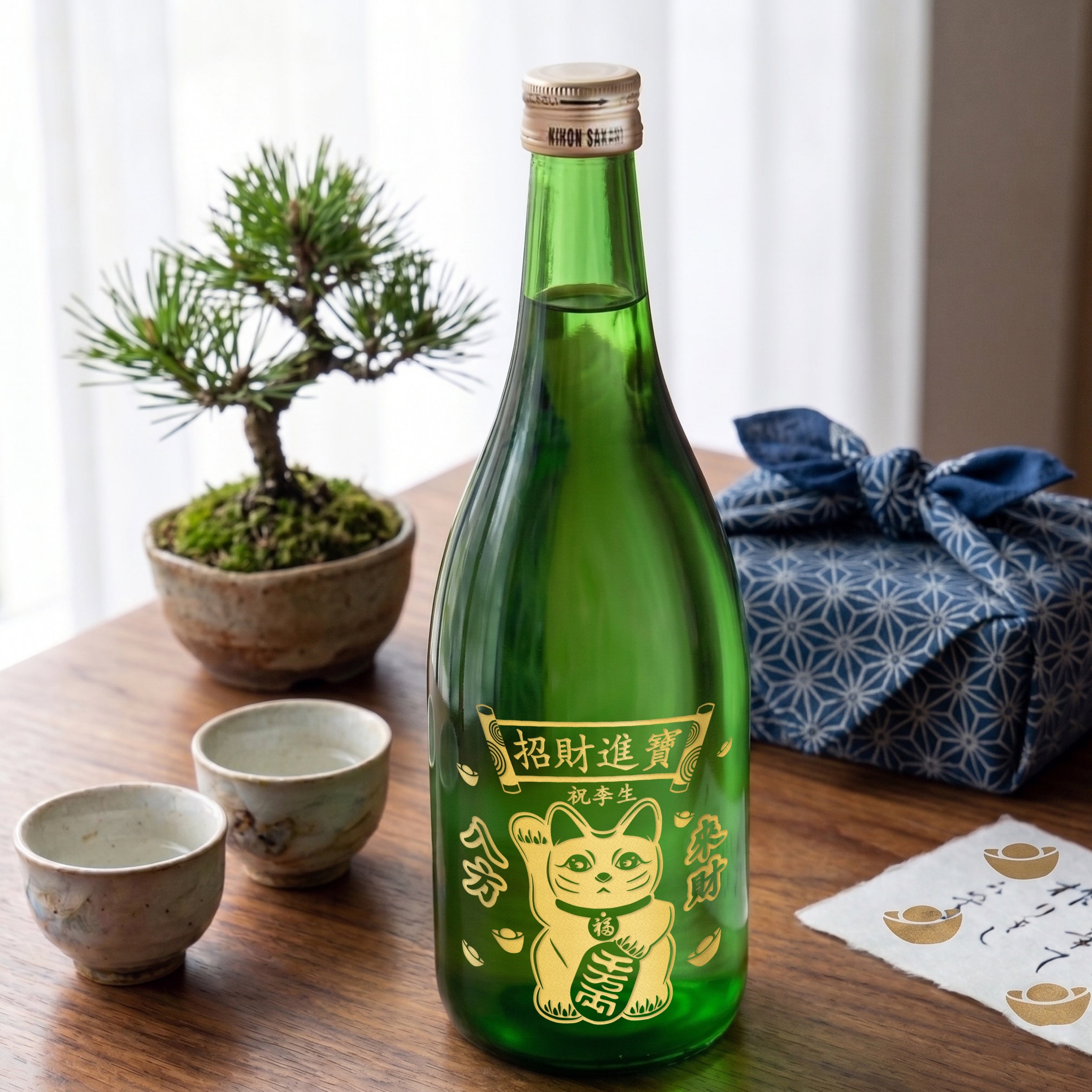 客製化禮物 訂製文字圖案雕刻 清酒日本盛Nihonsakari 創意生日禮物送朋友 企業送禮 - Design Your Own Wine