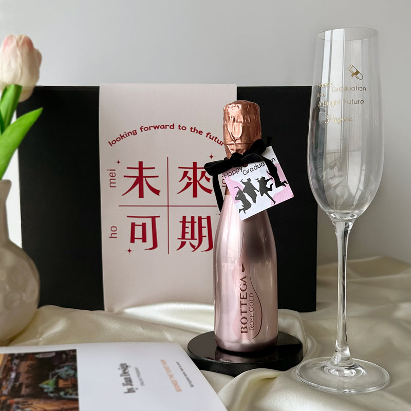 畢業禮物| Mini Botteage 香檳 刻字禮物（客製化禮物）情侶禮物 紀念禮物 慶祝禮物 DY05-43 - Design Your Own Wine