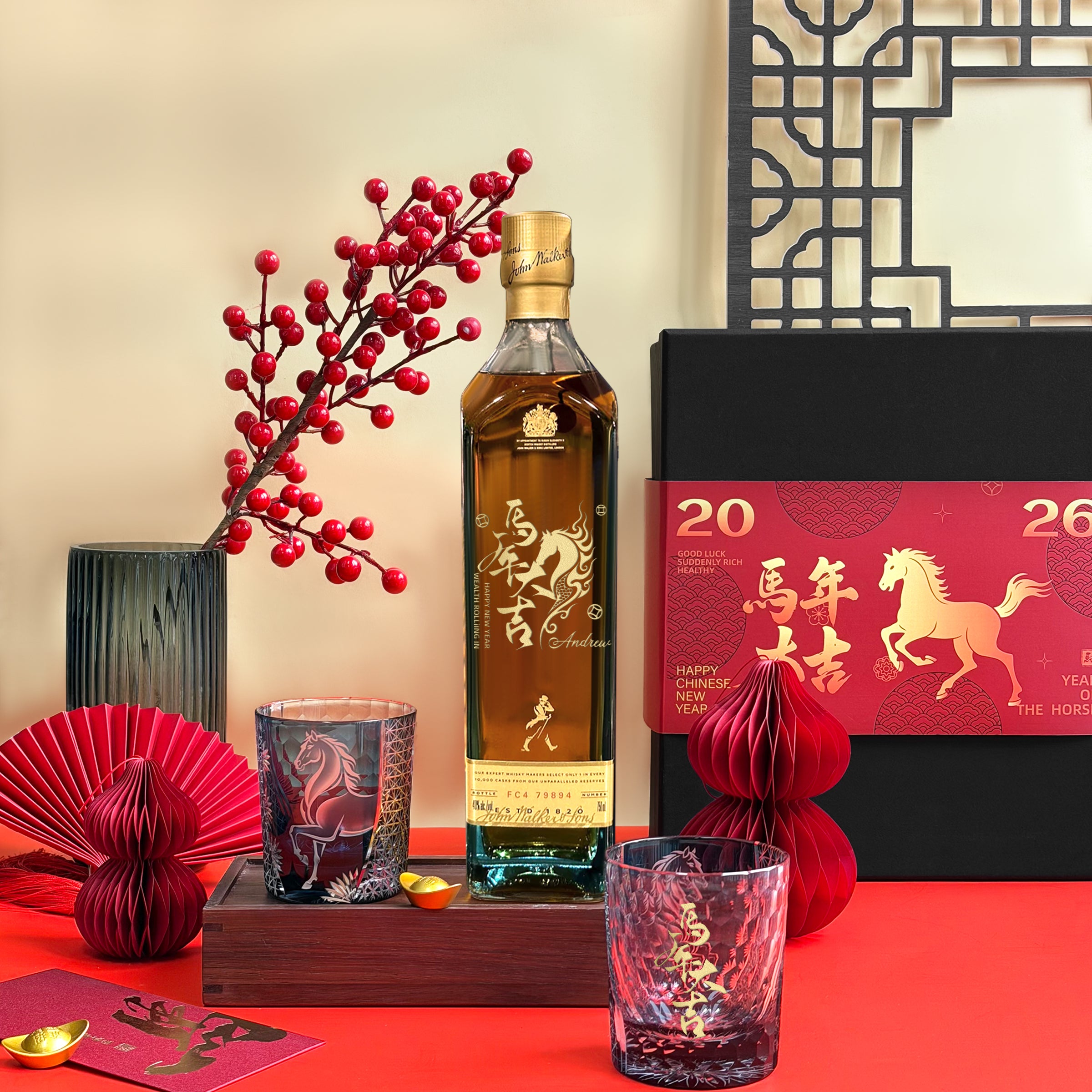 【威士忌馬年專屬對杯禮盒】2026 商務新春禮盒丨威士忌對杯套裝 馬年祝福雕刻  高端新春禮物送長輩送領導 企業拜年禮