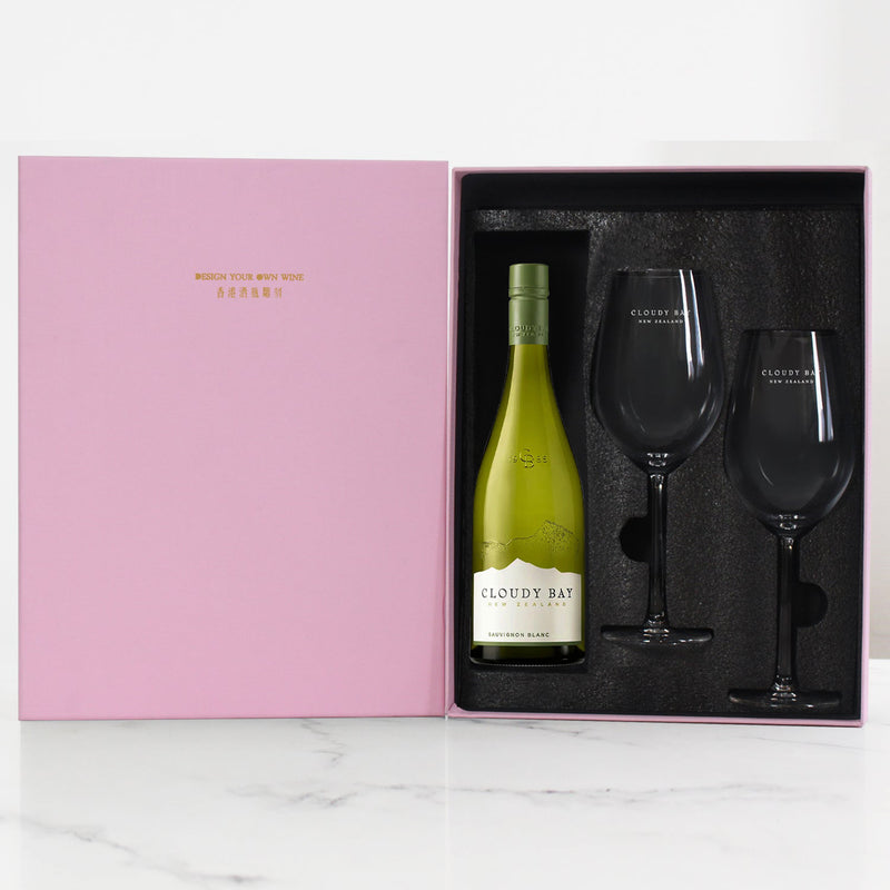 Personalize Cloudy Bay Sauvignon Blanc Engraving Gift Set | 定制文字白酒禮盒