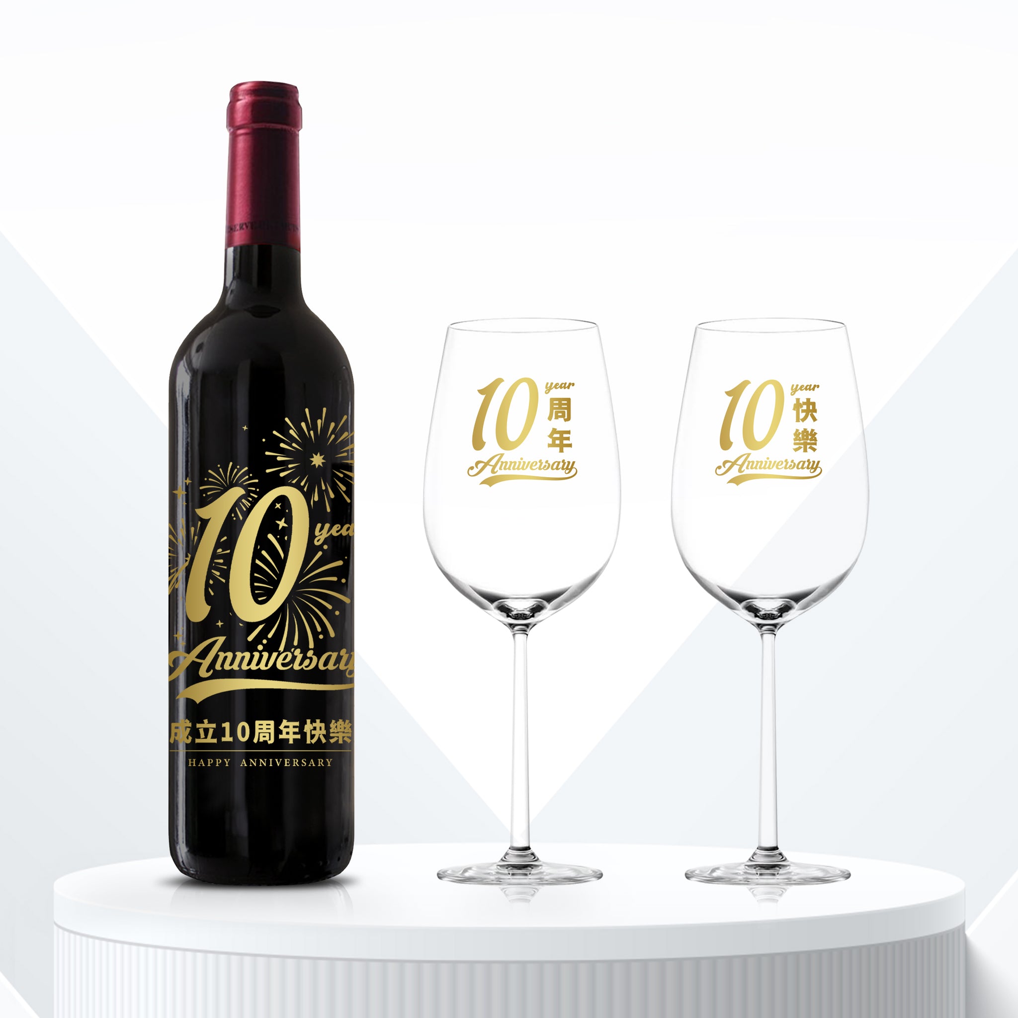 Corporate VIP Gift |企業禮物—定制個性化企業周年紅酒（雕刻） - Design Your Own Wine