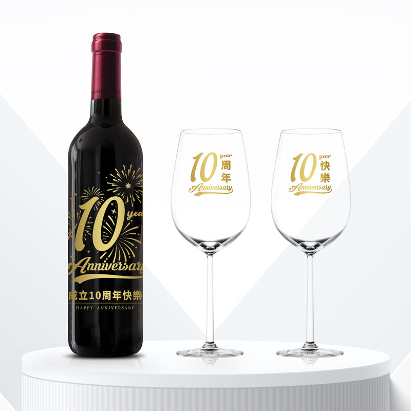 Corporate VIP Gift |企業禮物—定制個性化企業周年紅酒（雕刻） - Design Your Own Wine