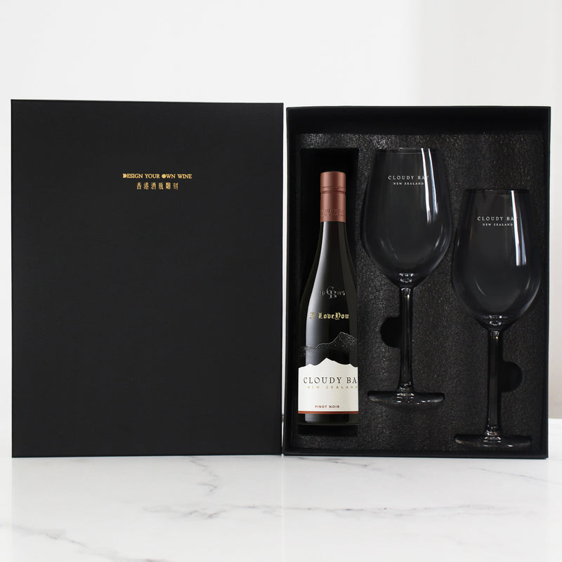 Personalize Cloudy Bay Pinot Noir Engraving Gift Set | 定制文字紅酒禮盒