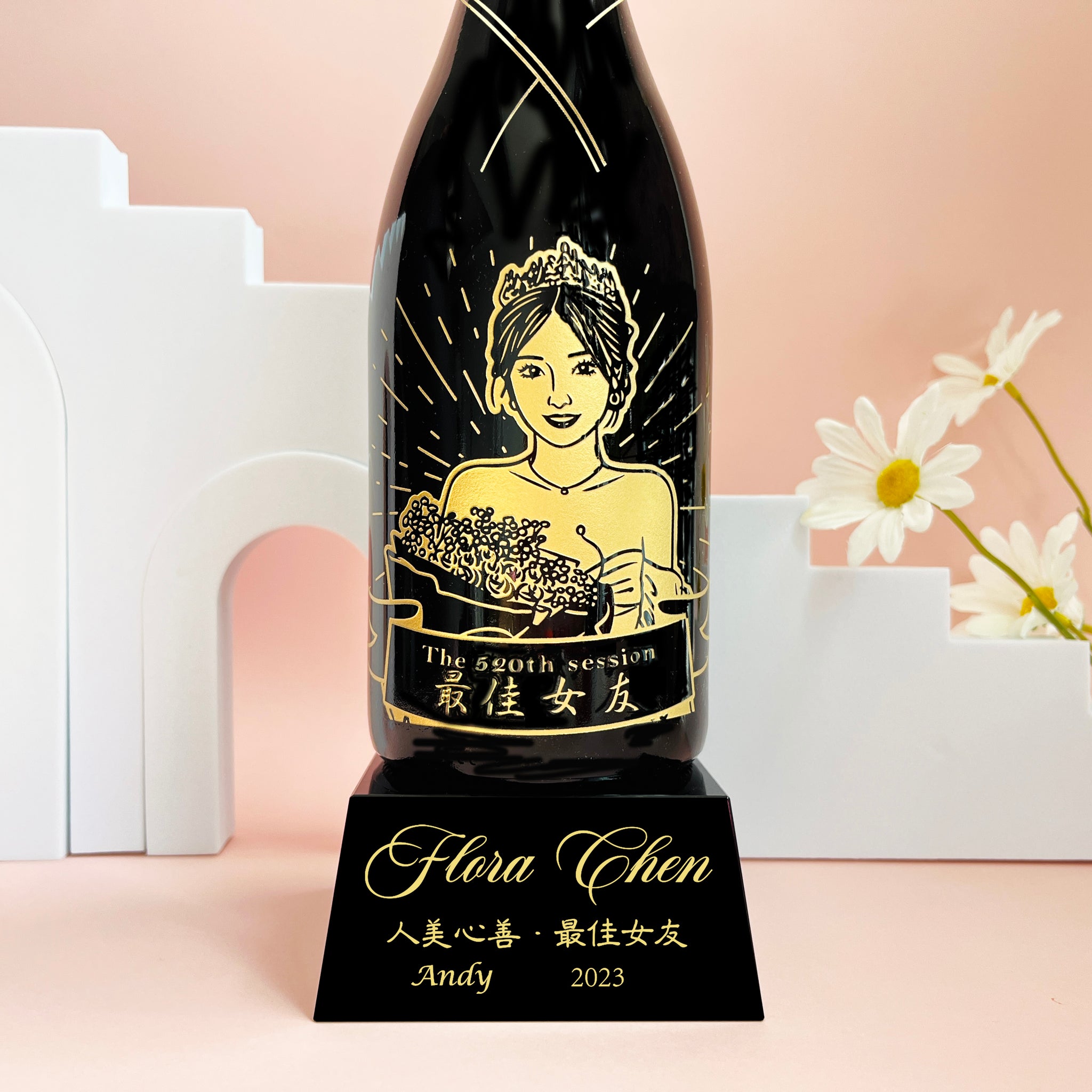 【Romantic Valentine's day】Moët & Chandon Rose Impérial 人像雕刻奖座 紀念禮物客製化禮物 - Design Your Own Wine