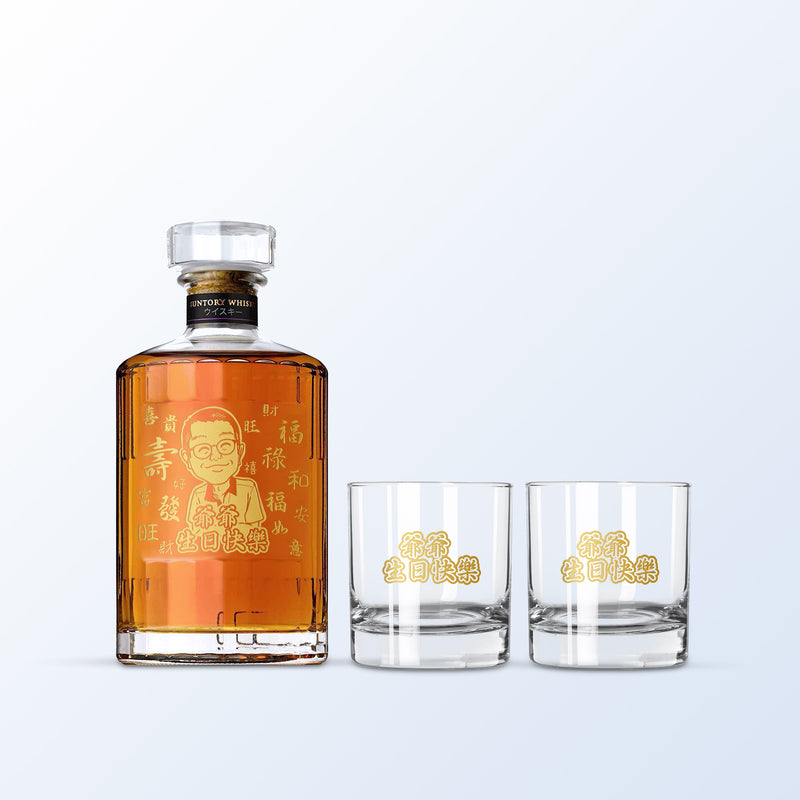 Hibiki Japanese Harmony & Bottega Whisky Glasses Gift Set with Engraving |birthday gift - Design Your Own Wine
