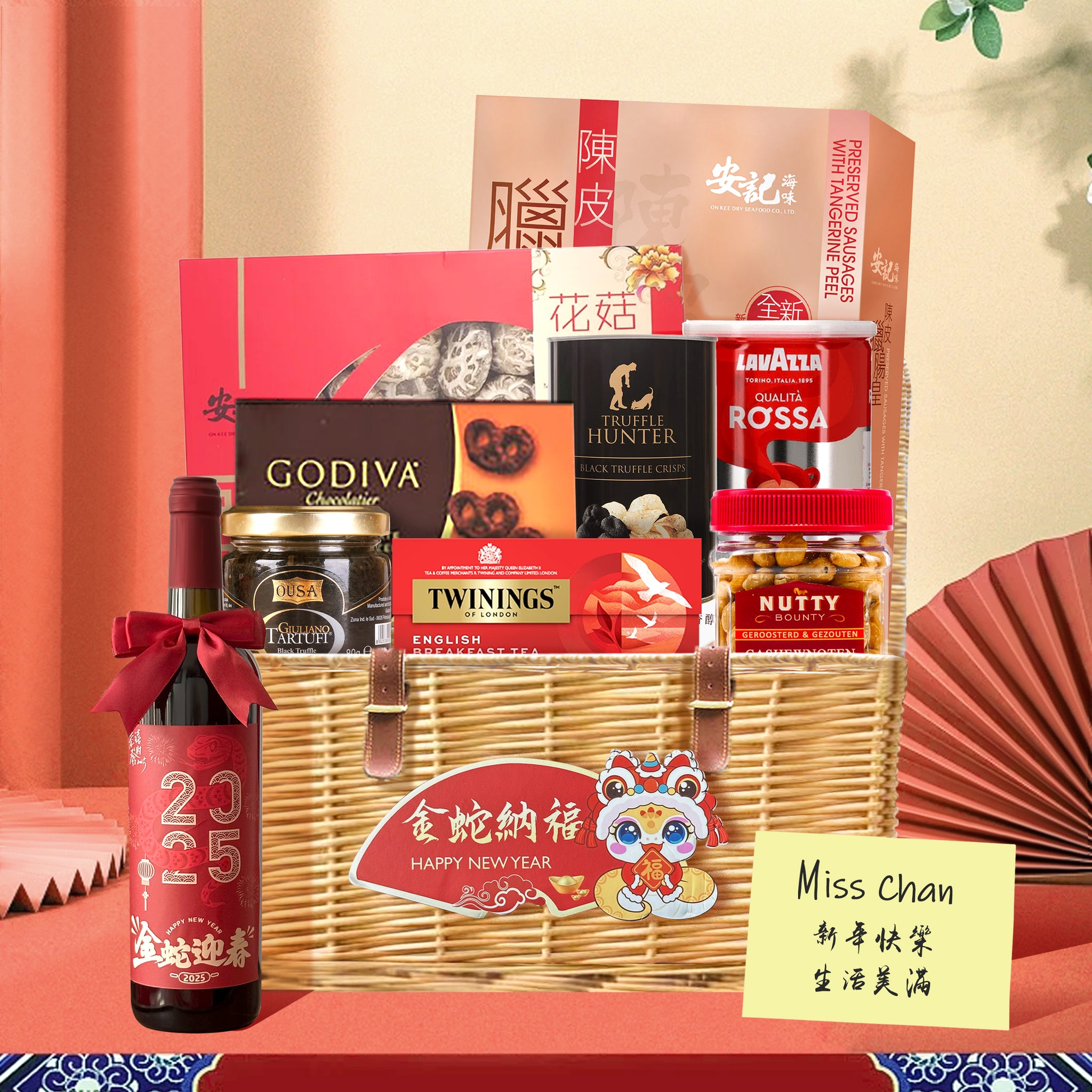 2025新年乾貨禮籃  新年拜年必備紅酒乾貨零食禮籃 新年豪華禮物 送客戶親戚朋友長輩 New Year's Festival  FoodHamper - Design Your Own Wine