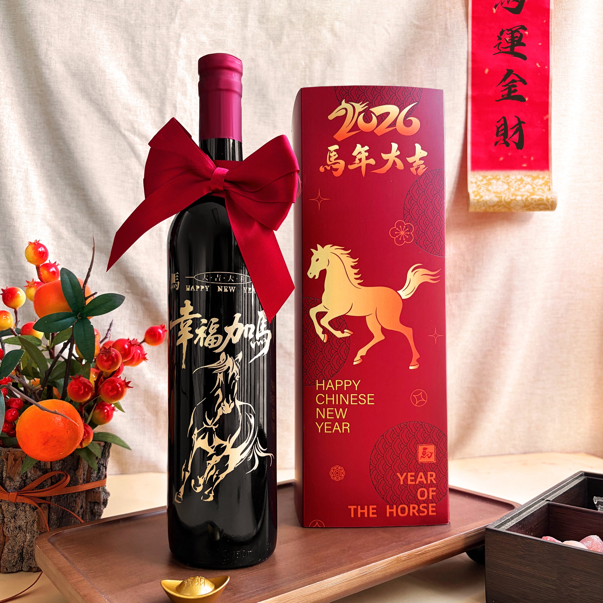 【馬年雕刻】2026春節紅酒禮盒 西班牙紅酒新年禮物 客製化紅酒杯文字雕刻  春節慶祝禮物 訂製雕刻送禮長輩禮物