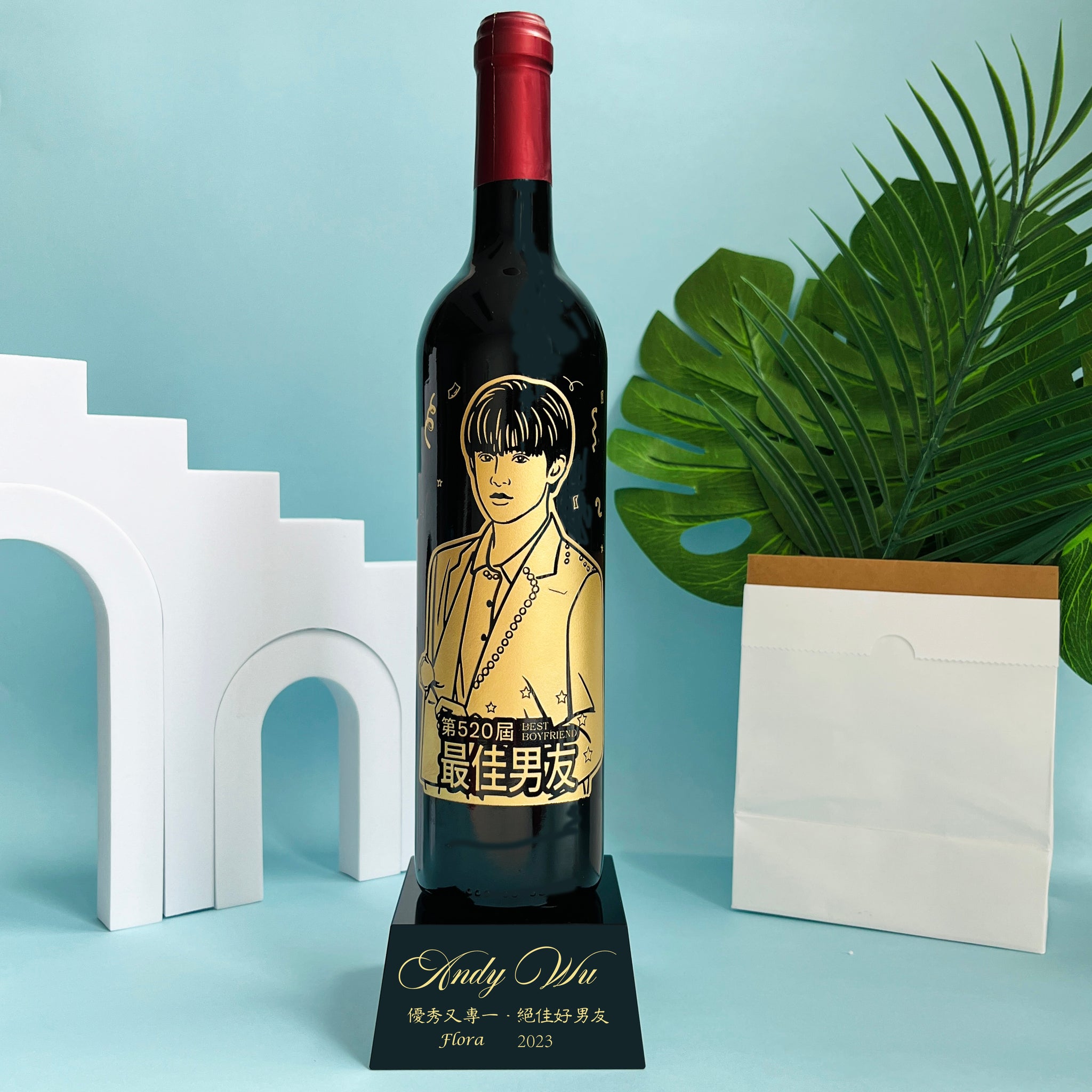 【Romantic Valentine's day】St Louis 紅酒人像雕刻奖座 紀念禮物客製化禮物 送男友 - Design Your Own Wine