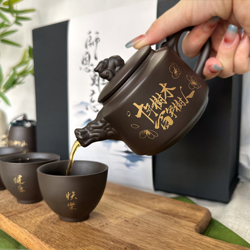 客製化紫砂茶具禮盒套裝｜專屬文字訂製紫砂茶壺 送給恩師的最佳感謝禮物 姓名雕刻 祝福禮物送長輩Customized teapot set-DY05-53